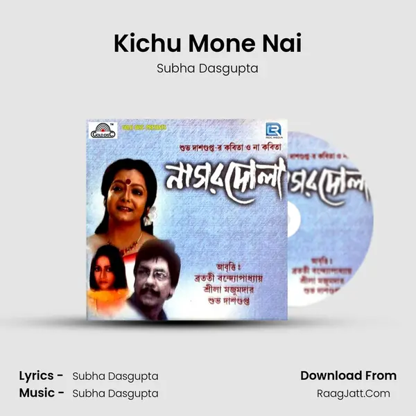 Kichu Mone Nai mp3 song