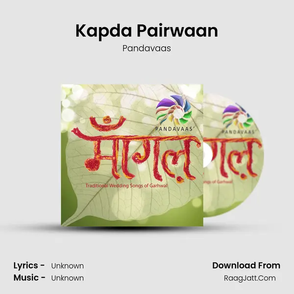 Kapda Pairwaan MP3 Song by Pandavaas Cover