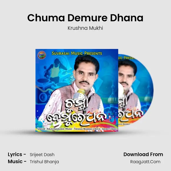 Chuma Demure Dhana MP3 Song by Krushna Mukhi Cover