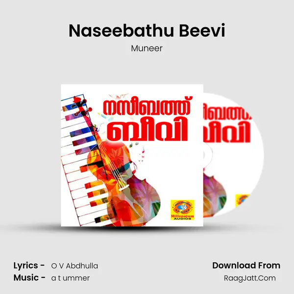 Naseebathu Beevi MP3 Song by Muneer Cover