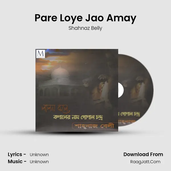 Pare Loye Jao Amay mp3 song