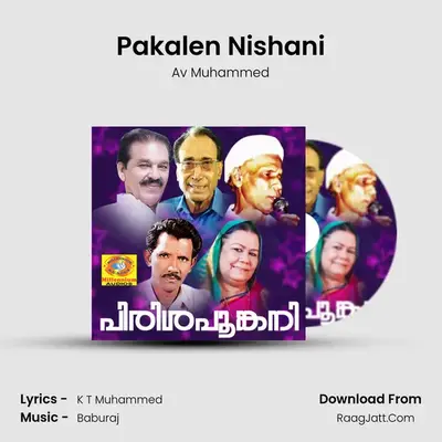 Pakalen Nishani mp3 song