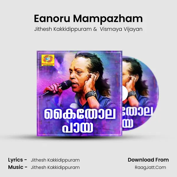 Eanoru Mampazham mp3 song