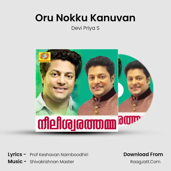 Oru Nokku Kanuvan MP3 Song by Devi Priya S Cover