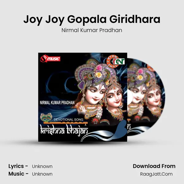 Joy Joy Gopala Giridhara MP3 Song by Nirmal Kumar Pradhan Cover