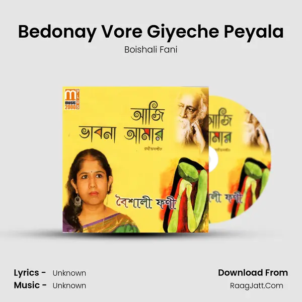 Bedonay Vore Giyeche Peyala MP3 Song by Boishali Fani Cover