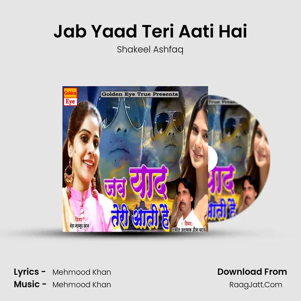 Jab Yaad Teri Aati Hai MP3 Song by Shakeel Ashfaq Cover