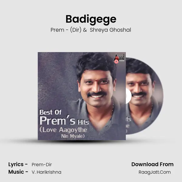 Badigege Cover