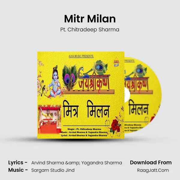 Mitr Milan - Pt. Chitradeep Sharma