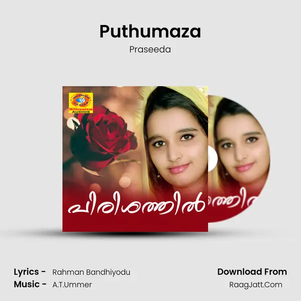 Puthumaza MP3 Song by Praseeda Cover