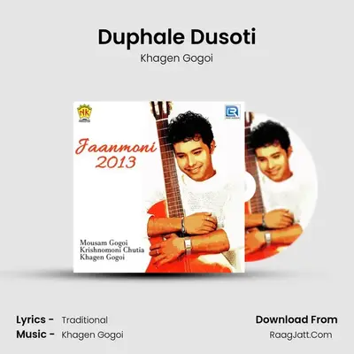 Duphale Dusoti mp3 song