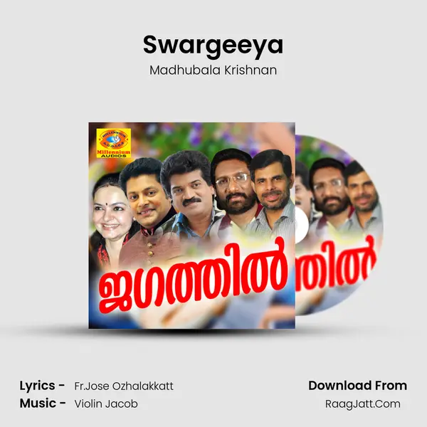 Swargeeya MP3 Song by Madhubala Krishnan Cover
