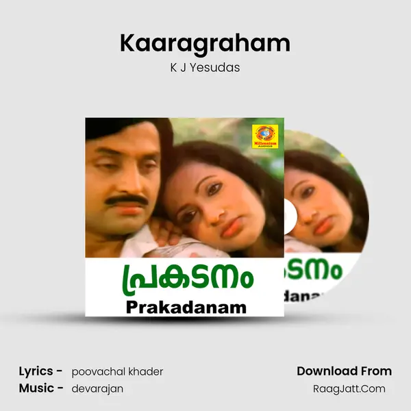 Kaaragraham mp3 song