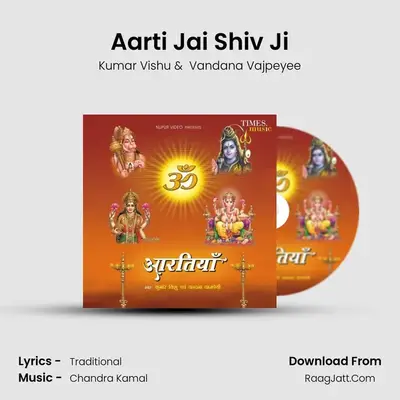 Aarti Jai Shiv Ji mp3 song