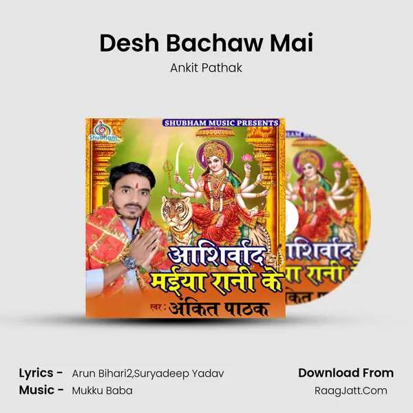 Desh Bachaw Mai mp3 song