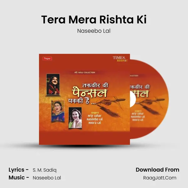 Tera Mera Rishta Ki MP3 Song by Naseebo Lal Cover