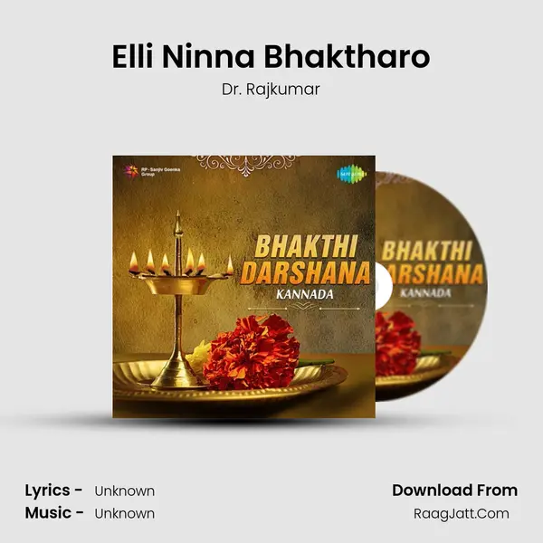 Elli Ninna Bhaktharo Cover
