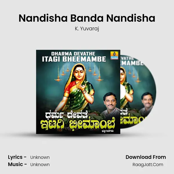 Nandisha Banda Nandisha MP3 Song by K. Yuvaraj Cover