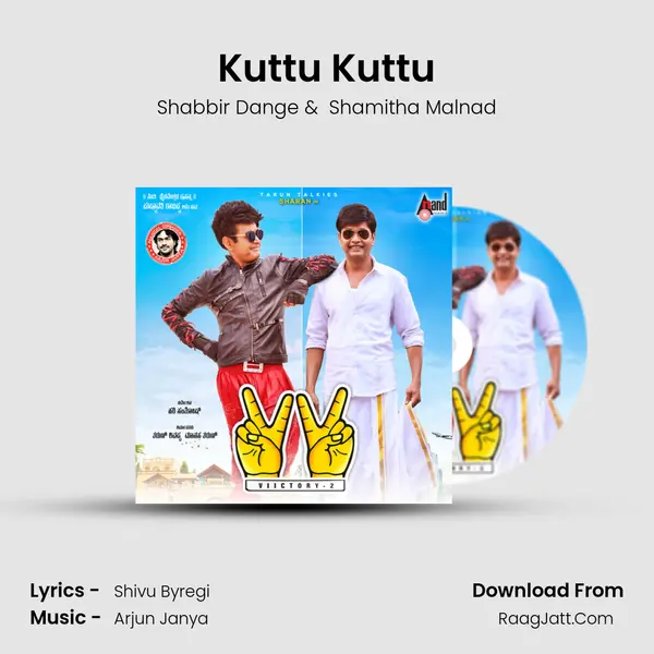 Kuttu Kuttu MP3 Song by Shabbir Dange Cover