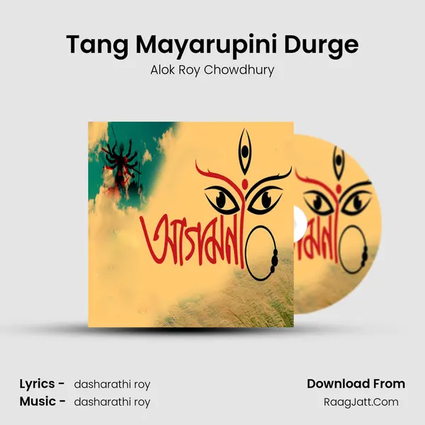 Tang Mayarupini Durge Cover