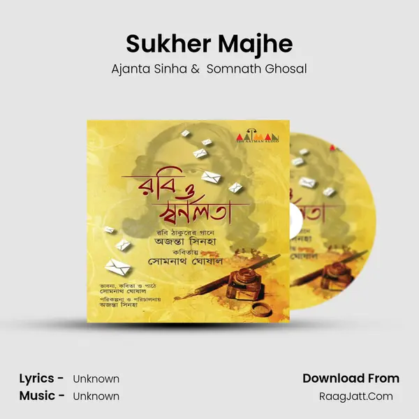 Sukher Majhe MP3 Song by Ajanta Sinha Cover