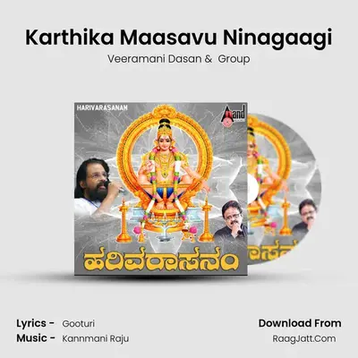 Karthika Maasavu Ninagaagi Cover