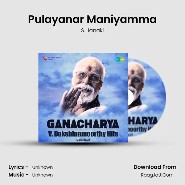 Pulayanar Maniyamma Cover