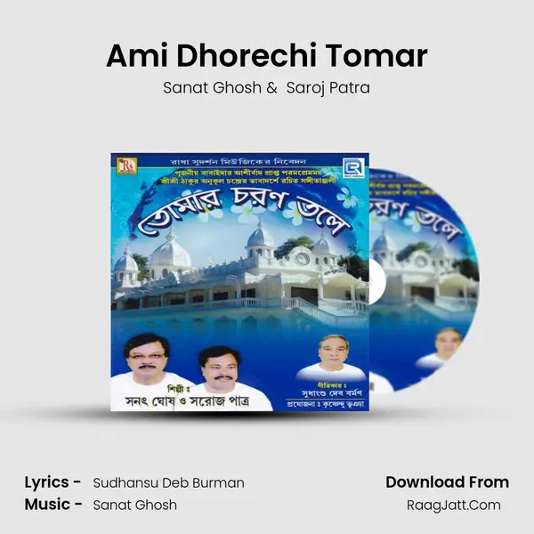 Ami Dhorechi Tomar MP3 Song by Sanat Ghosh Cover