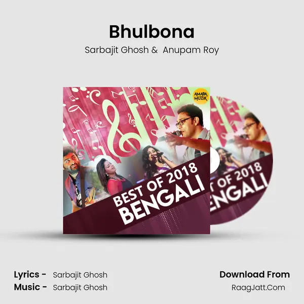 Bhulbona MP3 Song by Sarbajit Ghosh Cover