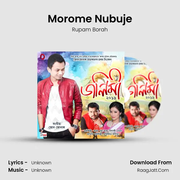 Morome Nubuje MP3 Song by Rupam Borah Cover