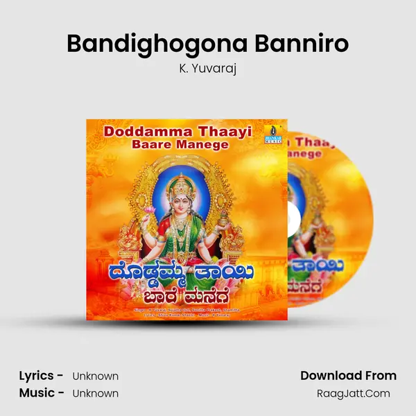 Bandighogona Banniro MP3 Song by K. Yuvaraj Cover