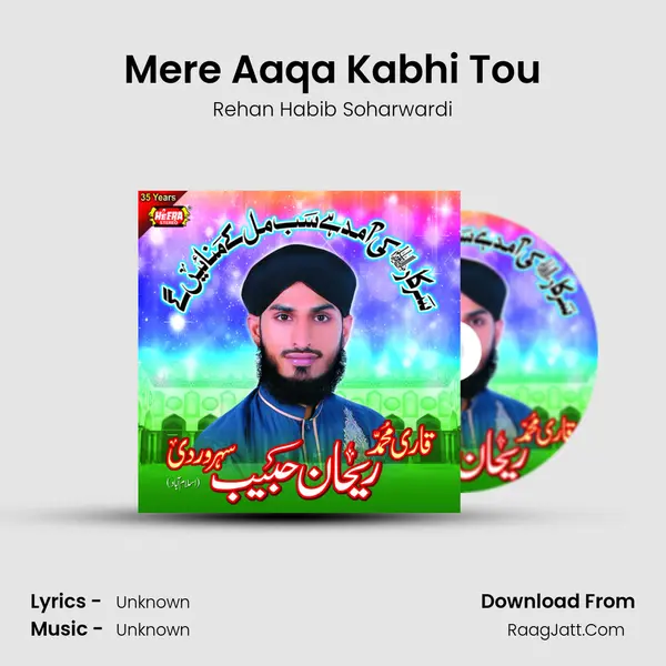 Mere Aaqa Kabhi Tou MP3 Song by Rehan Habib Soharwardi Cover