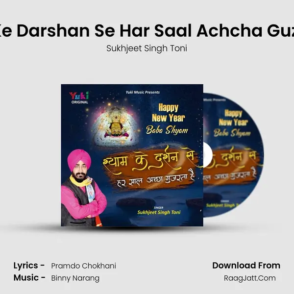 Shyam Ke Darshan Se Har Saal Achcha Guzarta Hai MP3 Song by Sukhjeet Singh Toni Cover