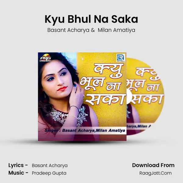 Kyu Bhul Na Saka mp3 song