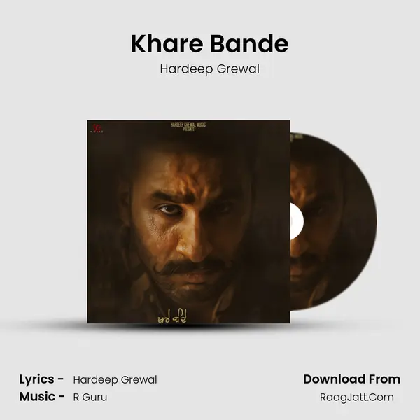 Khare Bande - Hardeep Grewal