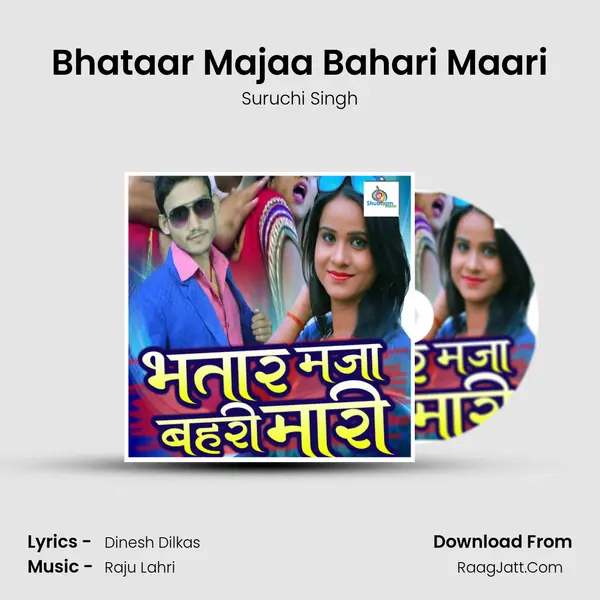 Bhataar Majaa Bahari Maari mp3 song