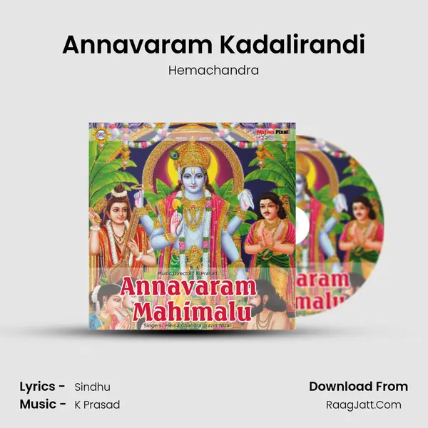 Annavaram Kadalirandi MP3 Song by Hemachandra Cover