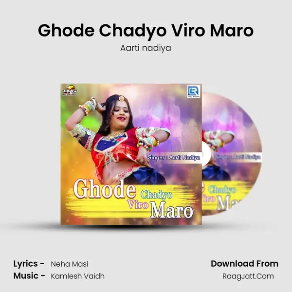Ghode Chadyo Viro Maro MP3 Song by Aarti nadiya Cover