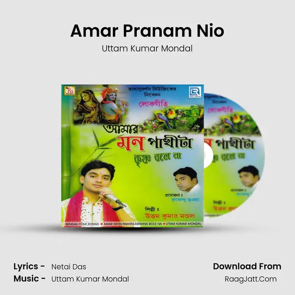 Amar Pranam Nio mp3 song
