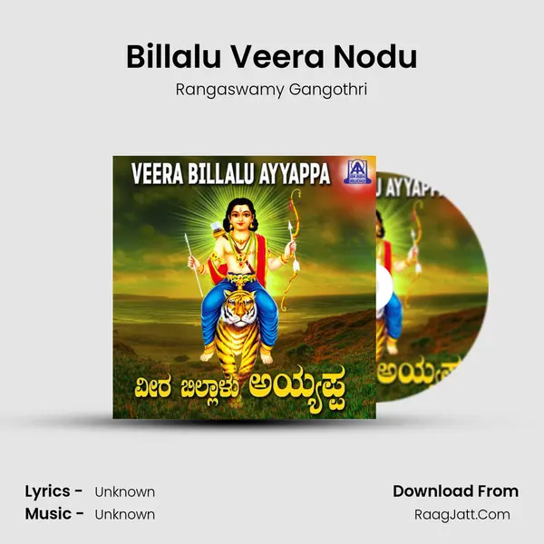 Billalu Veera Nodu MP3 Song by Rangaswamy Gangothri Cover