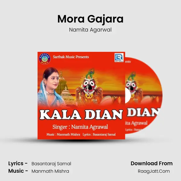 Mora Gajara MP3 Song by Namita Agarwal Cover