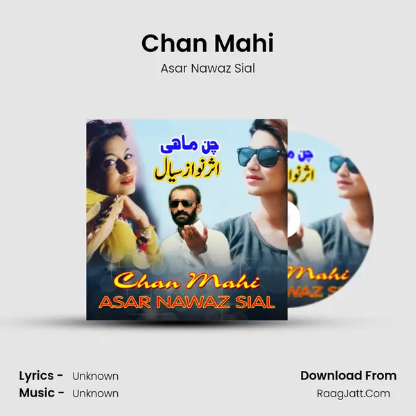 Chan Mahi MP3 Song by Asar Nawaz Sial Cover