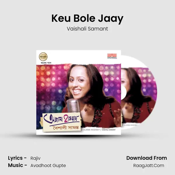 Keu Bole Jaay MP3 Song by Vaishali Samant Cover