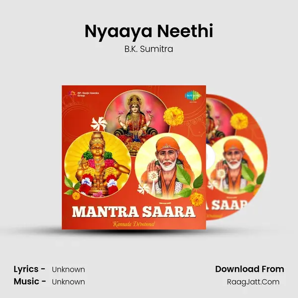 Nyaaya Neethi MP3 Song by B.K. Sumitra Cover