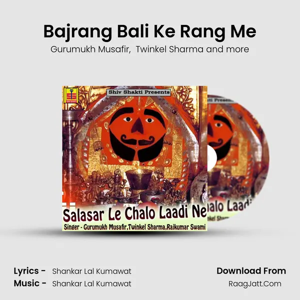 Bajrang Bali Ke Rang Me MP3 Song by Gurumukh Musafir Cover