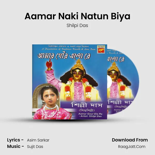 Asim Sarkar