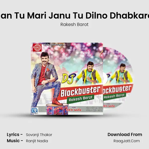 Jan Tu Mari Janu Tu Dilno Dhabkaro MP3 Song by Rakesh Barot Cover