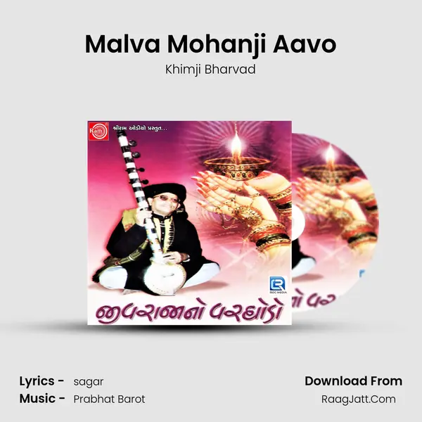 Malva Mohanji Aavo MP3 Song by Khimji Bharvad Cover