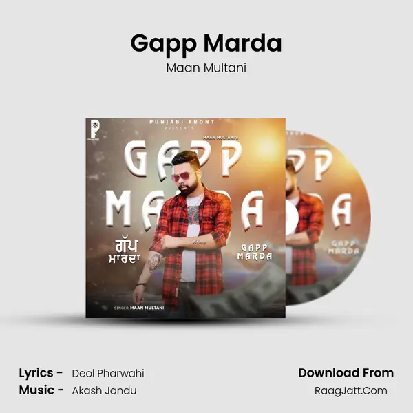 Gapp Marda MP3 Song by Maan Multani Cover