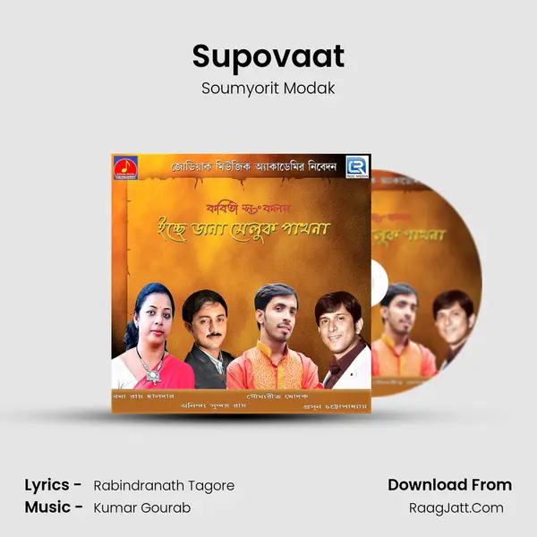 Supovaat mp3 song